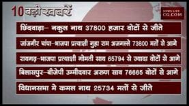 शाम 5 बजे की 10 बड़ी खबरें