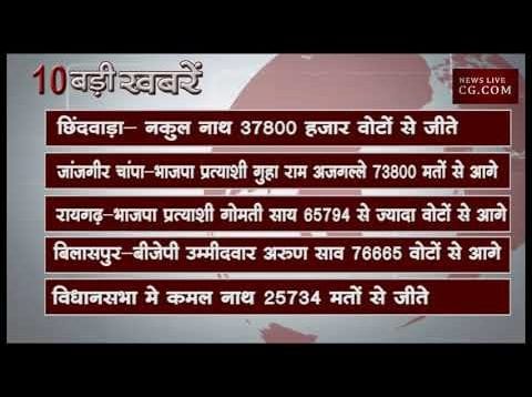 शाम 5 बजे की 10 बड़ी खबरें