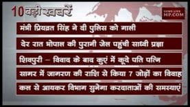 शाम 6 बजे की 10 बड़ी खबरें