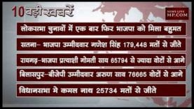 शाम 6 बजे की 10 बड़ी खबरें