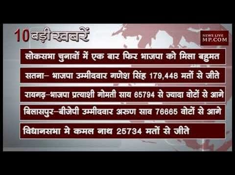 शाम 6 बजे की 10 बड़ी खबरें
