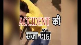 ACCIDENT के बाद भीड़ ने आरोपी ड्राईवर को जमकर पीटा, हुई मौत