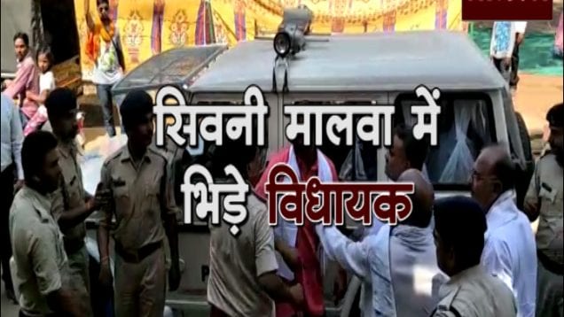bhide vidhayak