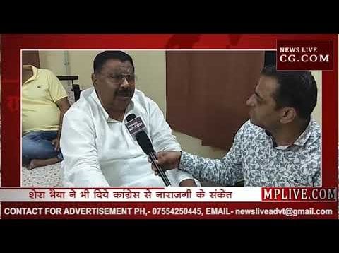 क्या BJP में शामिल होंगे बुरहानपुर विधायक सुरेंद्र सिंह शेरा भैया?