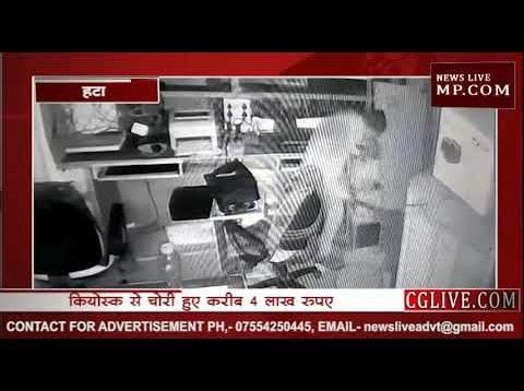 दमोह में CCTV में कैद चोरी