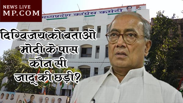 digvijay singh
