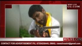 कांग्रेस नेता ने की DSP की हत्या ?