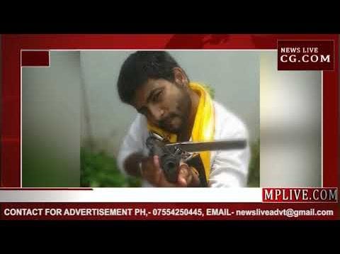कांग्रेस नेता ने की DSP की हत्या ?