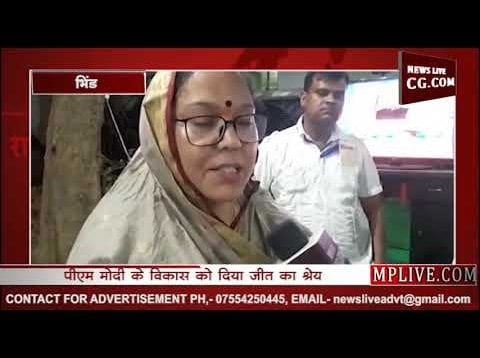 भिंड सांसद संध्या राय से EXCLUSIVE बातचीत