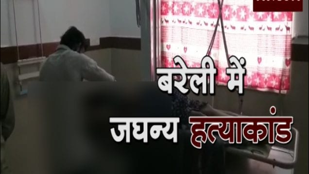 hatya kand