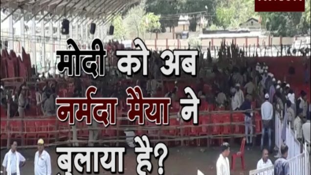 hoshangabad