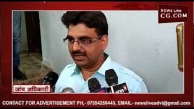 Hoshangabad Breaking दूसरों के यहां छापा मारने वाले के यहां खुद पड़ा छापा