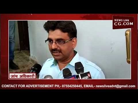 Hoshangabad Breaking दूसरों के यहां छापा मारने वाले के यहां खुद पड़ा छापा