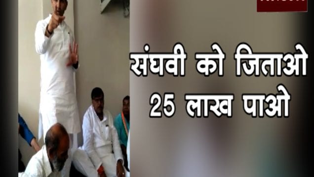 jitu patwari