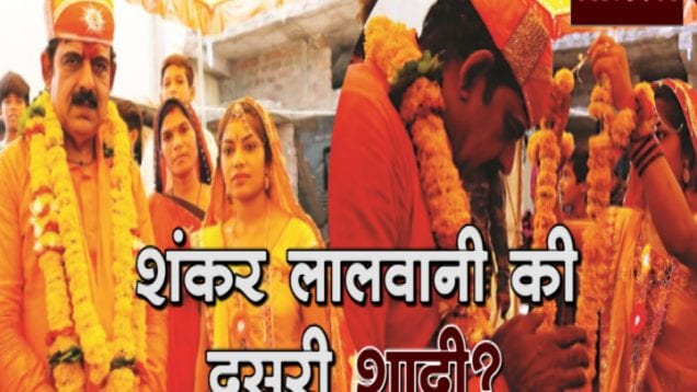 lalwani