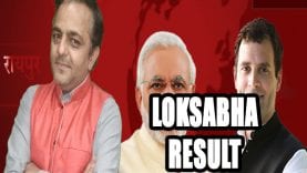 loksabha chubav temp