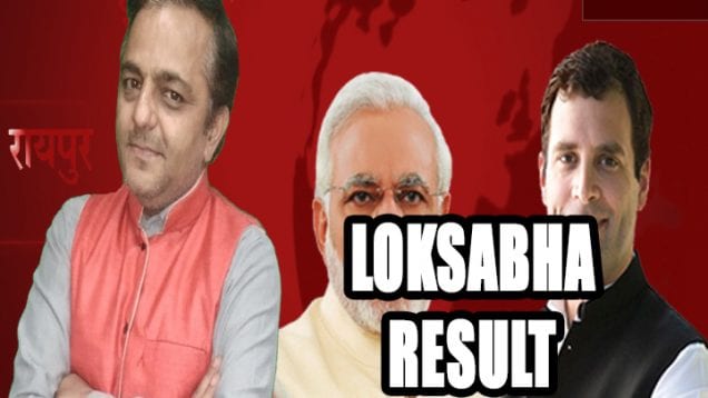 loksabha chubav temp