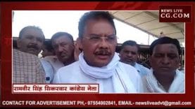 Loksabha Chunav 2019- शुजालपुर में टिपाणिया के लिए सभा करेंगे राहुल गांधी