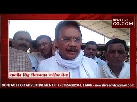 Loksabha Chunav 2019- शुजालपुर में टिपाणिया के लिए सभा करेंगे राहुल गांधी