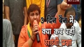 Loksabha Chunav 2019- साध्वी प्रज्ञा पर लगा बैन, अब क्या करेंगी?