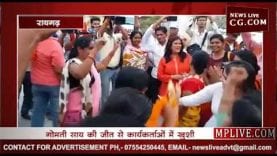 Loksabha chunav result 2019 – ठोल नगाड़ों के साथ भाजपा ने स्वीकारा जनादेश