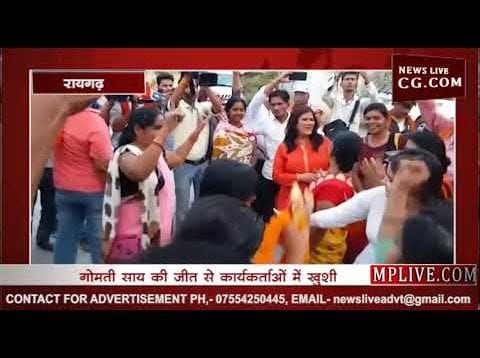 Loksabha chunav result 2019 – ठोल नगाड़ों के साथ भाजपा ने स्वीकारा जनादेश