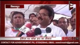 Loksabha chunav result 2019 – कांग्रेस की हार ईवीएम जिम्मेदार