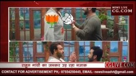 Loksabha chunav result 2019 – सोशल मीडिया पर छाए मोदी, जमकर उड़ रहा राहुल का मजाक