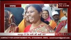 Loksabha chunav result 2019 – बढ़त मिलने पर क्या बोली गोमती साय ?