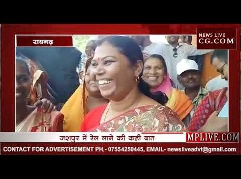 Loksabha chunav result 2019 – बढ़त मिलने पर क्या बोली गोमती साय ?