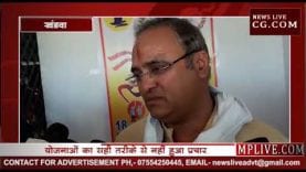 Loksabha chunav result 2019 – अरुण यादव ने स्वीकारा जनादेश