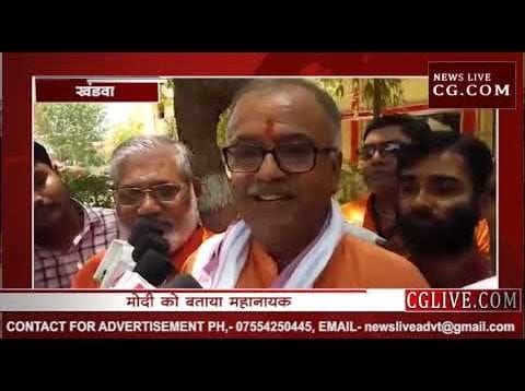 Loksabha chunav result 2019 – भाजपा की जीत से गदगद हुए नंदू भइया