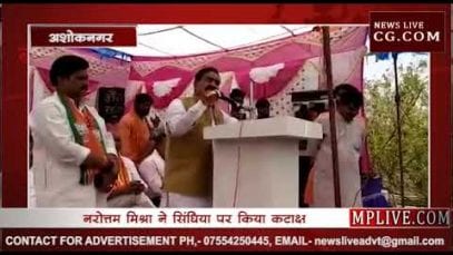 Loksabha Election 2019- सिंधिया को दूसरे के ललना को पलना में खिलाने की आदत है