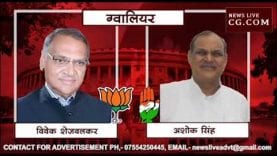 Loksabha Election 2019- 12 मई को कहां है मतदान, कौन-किसके सामने?