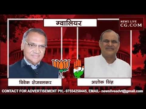Loksabha Election 2019- 12 मई को कहां है मतदान, कौन-किसके सामने?