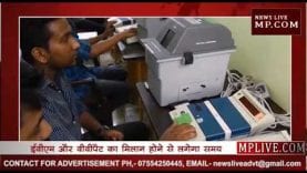 Loksabha Election 2019- 23 मई को पता नहीं चलेगा किसकी बनी सरकार, जानिए क्यों