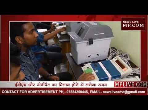 Loksabha Election 2019- 23 मई को पता नहीं चलेगा किसकी बनी सरकार, जानिए क्यों