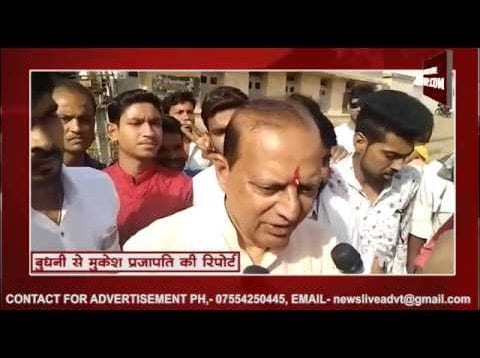 loksabha election 2019 – विदिशा से भाजपा प्रत्याशी रमाकांत भार्गव ने किया मतदान