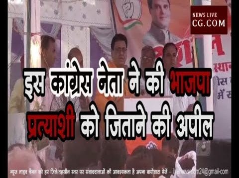 Loksabha Election 2019- दमोह में मुकेश नायक ने की प्रहलाद पटेल को जिताने की अपील