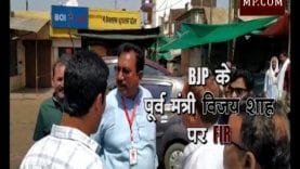 Loksabha Election-2019- BJP के पूर्व मंत्री विजय शाह पर FIR