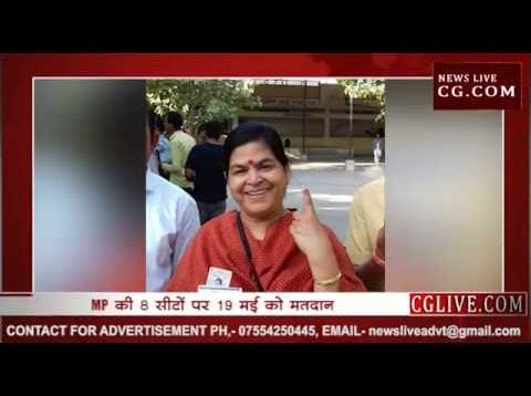 Loksabha Election 2019- MP की 8 सीटों पर मतदान