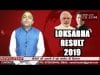 Loksabha Election 2019 Result- कांग्रेस के दिग्गज धराशायी