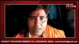 Loksabha Election 2019- साध्वी प्रज्ञा ने लिया U_Turn, मीडिया पर फोड़ा ठीकरा