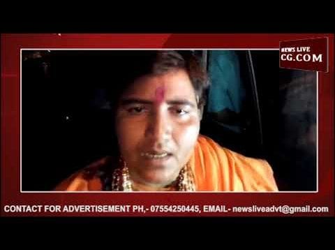 Loksabha Election 2019- साध्वी प्रज्ञा ने लिया U_Turn, मीडिया पर फोड़ा ठीकरा