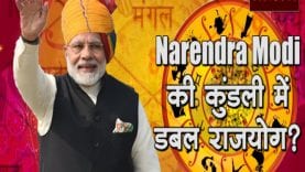 modi kundali