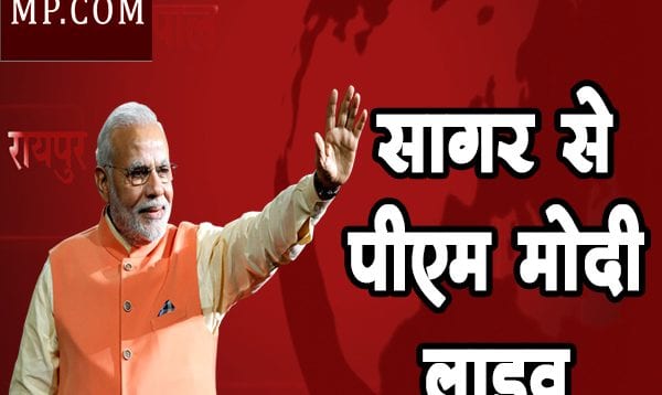 modi live
