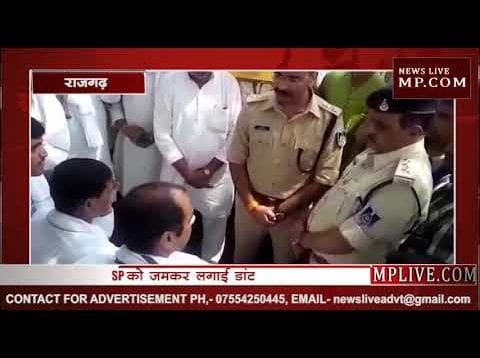 MP के मंत्री पर सत्ता का नशा, पुलिस वालों को  दे रहे थे गाली