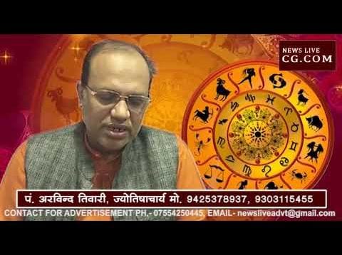 बड़ा खुलासा – MP में BJP हारेगी यह सीटें? बता रहे पं. अरविन्द तिवारी