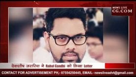 MP-CG में Congress के भीतर से उठी मांग, प्रवक्ताओं को हटाओ