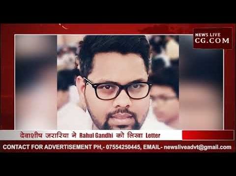 MP-CG में Congress के भीतर से उठी मांग, प्रवक्ताओं को हटाओ